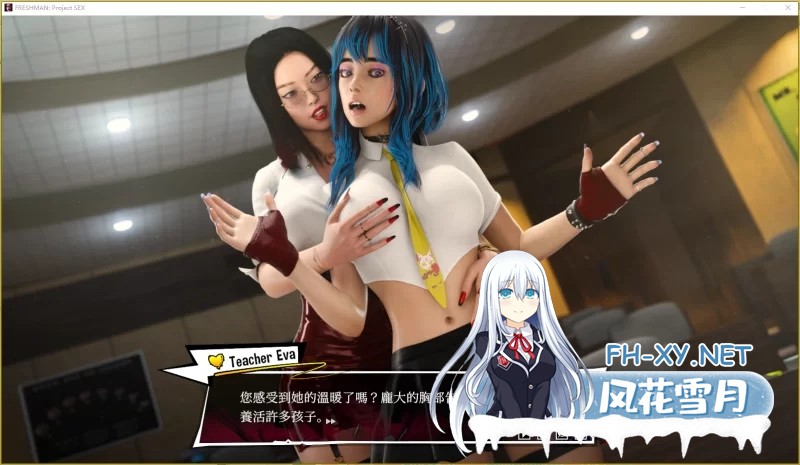 [3D游戏/官中/步兵全动态] 新生:sese计划/FRESHMAN: Project SEX 官方中文步兵版 [2.58G/新作/全CV]-2.jpg