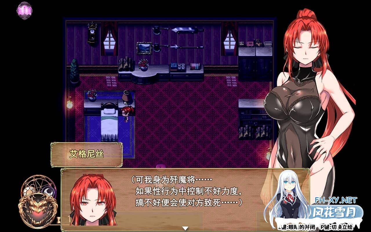 [RPG/中文/PC+安卓]赤发鬼神 Ver1.052 STEAM官方中文步兵版[2G]-3.jpg