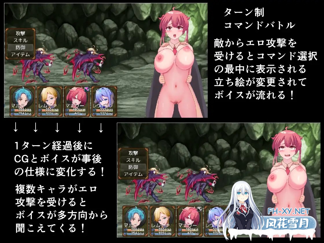 [RPG/汉化]勇者と邪神のデスティニーII AI汉化版[PC/2.4G]-3.jpg