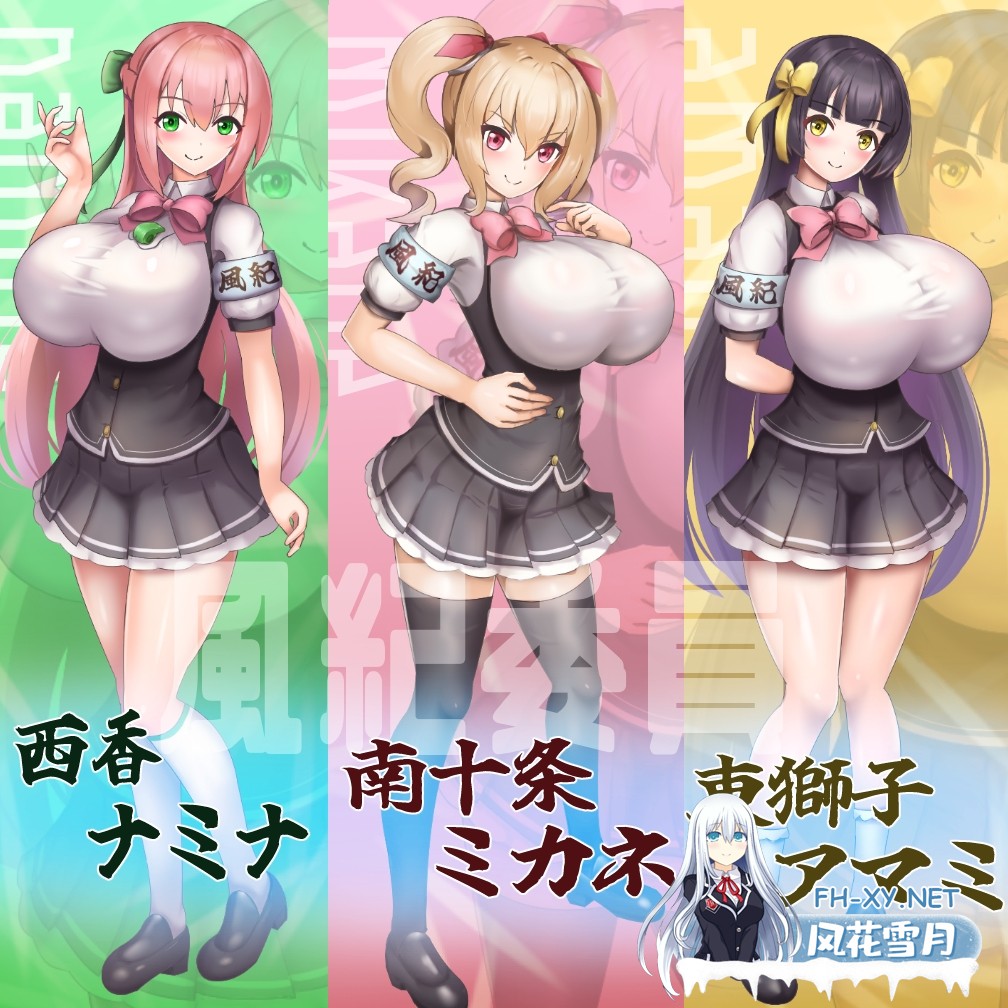 [RPG/汉化]風紀暗示アプリ！AI汉化版[PC/500M]-2.jpg