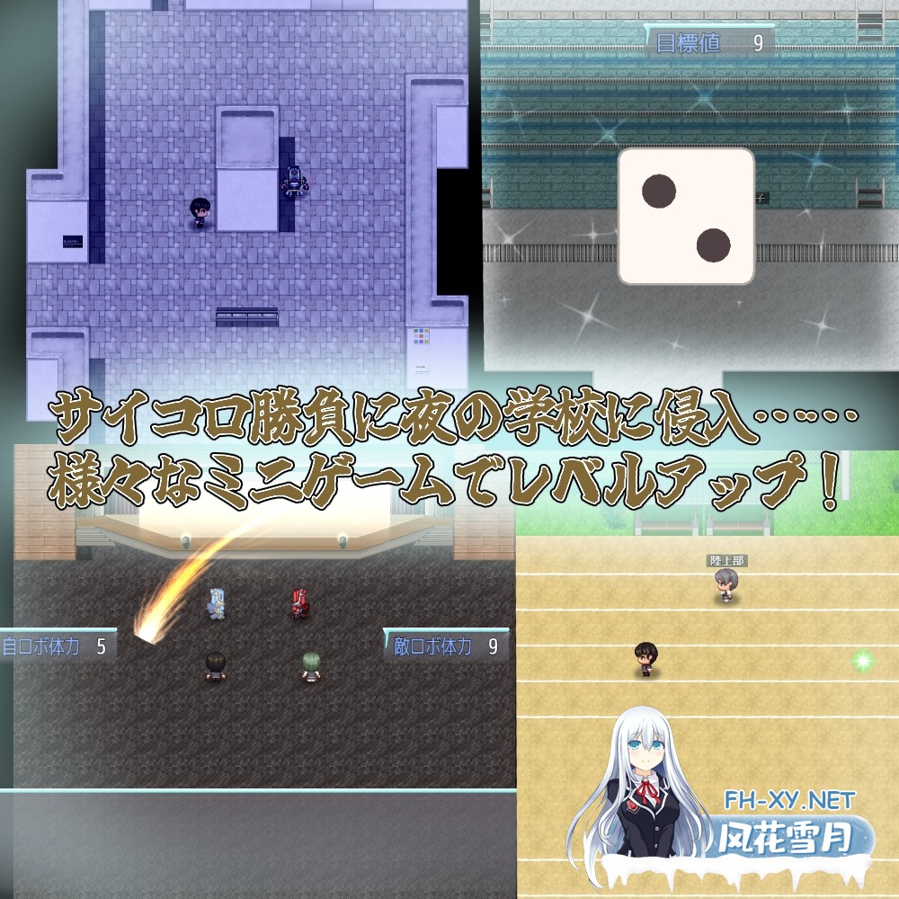 [RPG/汉化]風紀暗示アプリ！AI汉化版[PC/500M]-4.jpg