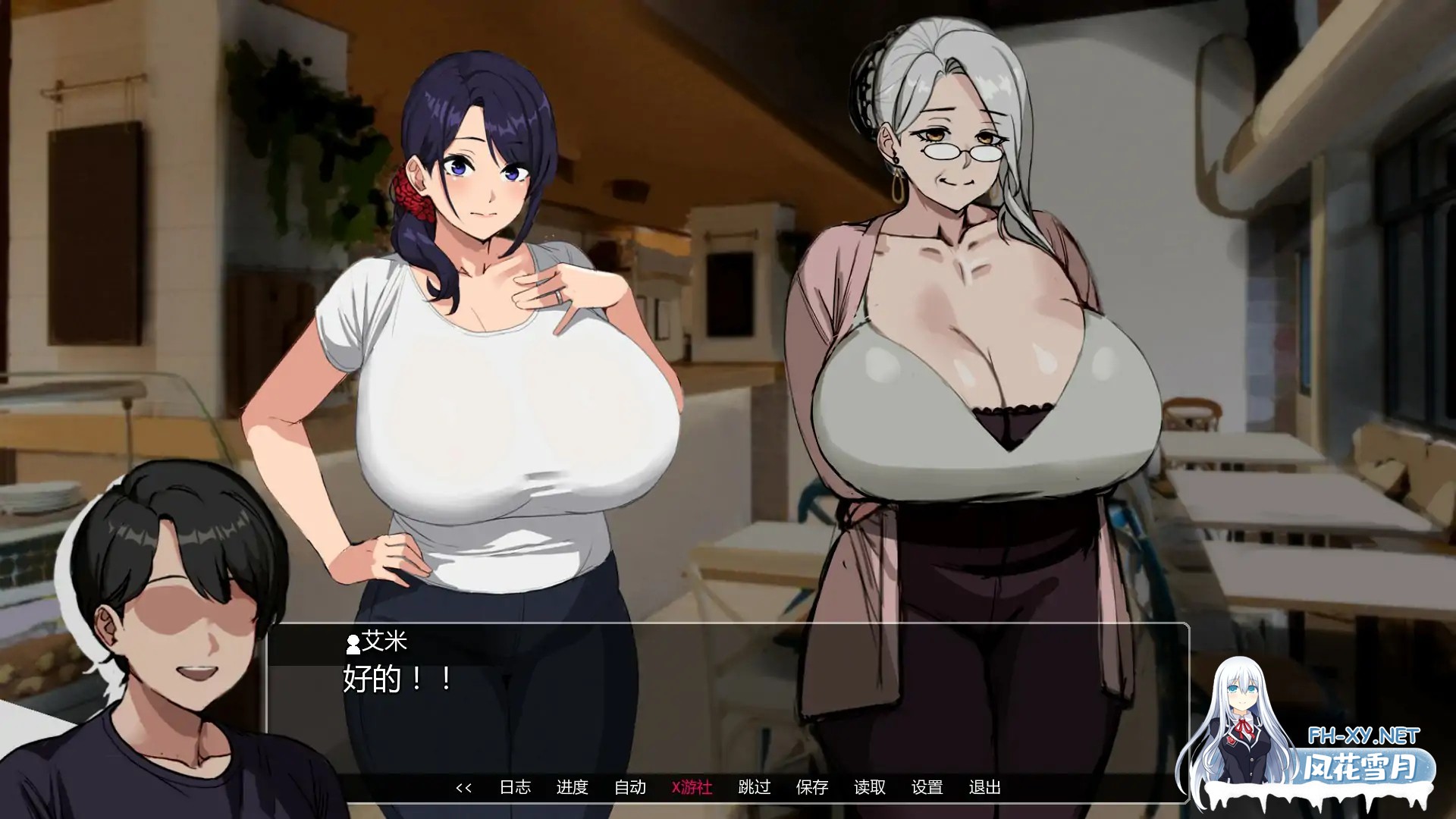 [SLG/汉化/步兵/熟女/巨乳/舔阴/更新]埃米斯NTS生活/Eimis NTS Life/Eimi's NTS Life[Ver0.2.1][PC+安卓/1.4G]-3.jpg