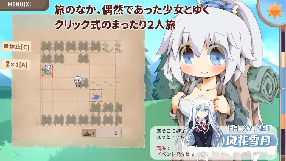 [RPG/机翻+AI文本/触摸/野战/中出/处女/更新][RJ01494754/Color Jelly社团]双人旅行亲密接触/ぺあたびスキンシップ[Ver1.04][PC/900M]-3.jpg