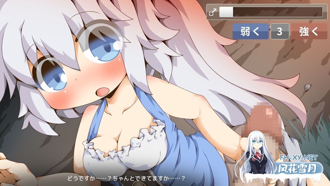 [RPG/机翻+AI文本/触摸/野战/中出/处女/更新][RJ01494754/Color Jelly社团]双人旅行亲密接触/ぺあたびスキンシップ[Ver1.04][PC/900M]-1.jpg