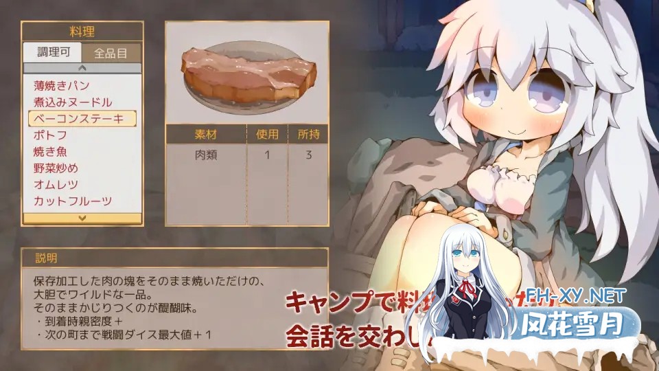 [RPG/机翻+AI文本/触摸/野战/中出/处女/更新][RJ01494754/Color Jelly社团]双人旅行亲密接触/ぺあたびスキンシップ[Ver1.04][PC/900M]-4.jpg