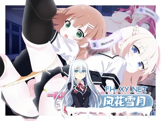 [SLG/DL官中/萝莉/2D/更新][RJ01601648/tomotostew社团]只要一次就好，让我和你做爱吧！/一度だけでいいから、エッチさせて！[Ver26.06.09+自带全回想][PC/5...-1.jpg