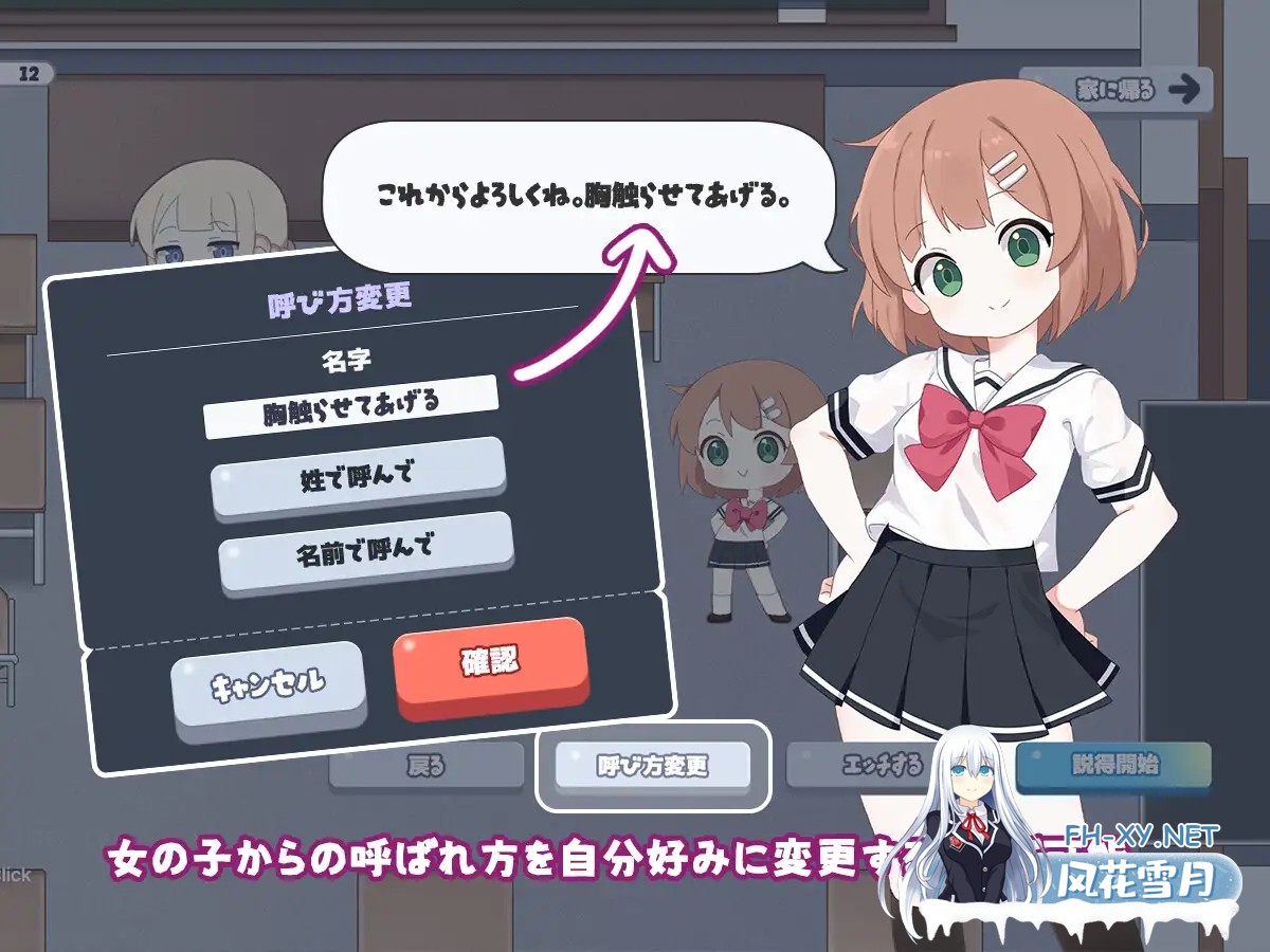 [SLG/DL官中/萝莉/2D/更新][RJ01601648/tomotostew社团]只要一次就好，让我和你做爱吧！/一度だけでいいから、エッチさせて！[Ver26.06.09+自带全回想][PC/5...-3.jpg