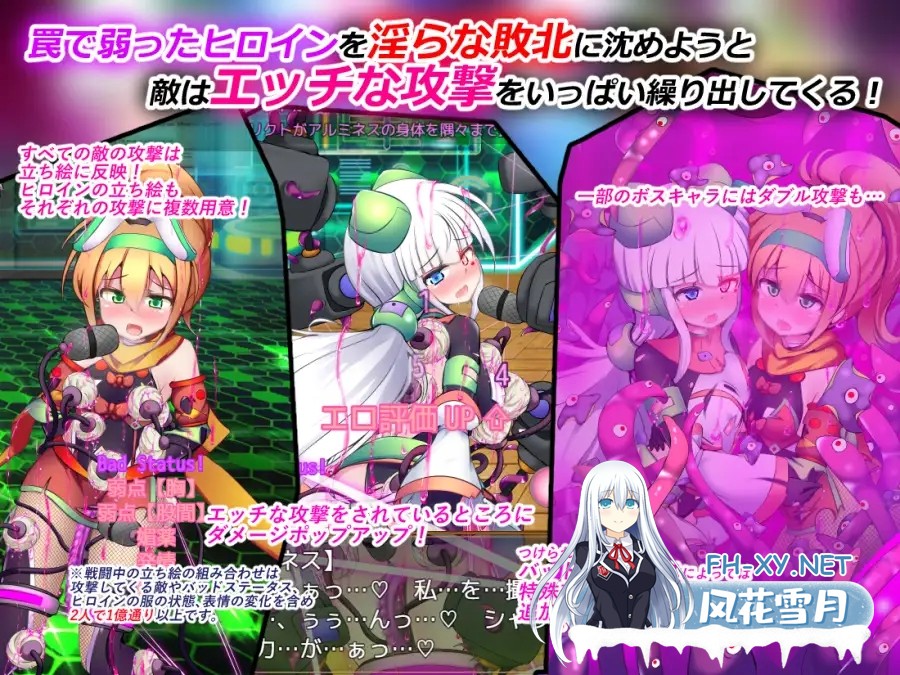 [RPG/汉化]駆錬輝晶 クォルタ アルミネス & タンジェル EG Ver1.0.16 AI汉化版+存档[PC/2.6G]-3.jpg
