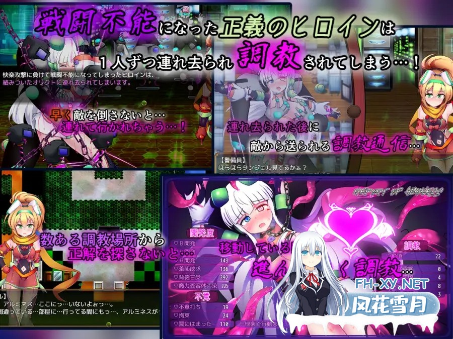 [RPG/汉化]駆錬輝晶 クォルタ アルミネス & タンジェル EG Ver1.0.16 AI汉化版+存档[PC/2.6G]-4.jpg