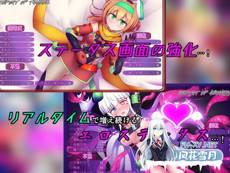 [RPG/汉化]駆錬輝晶 クォルタ アルミネス & タンジェル EG Ver1.0.16 AI汉化版+存档[PC/2.6G]-7.jpg