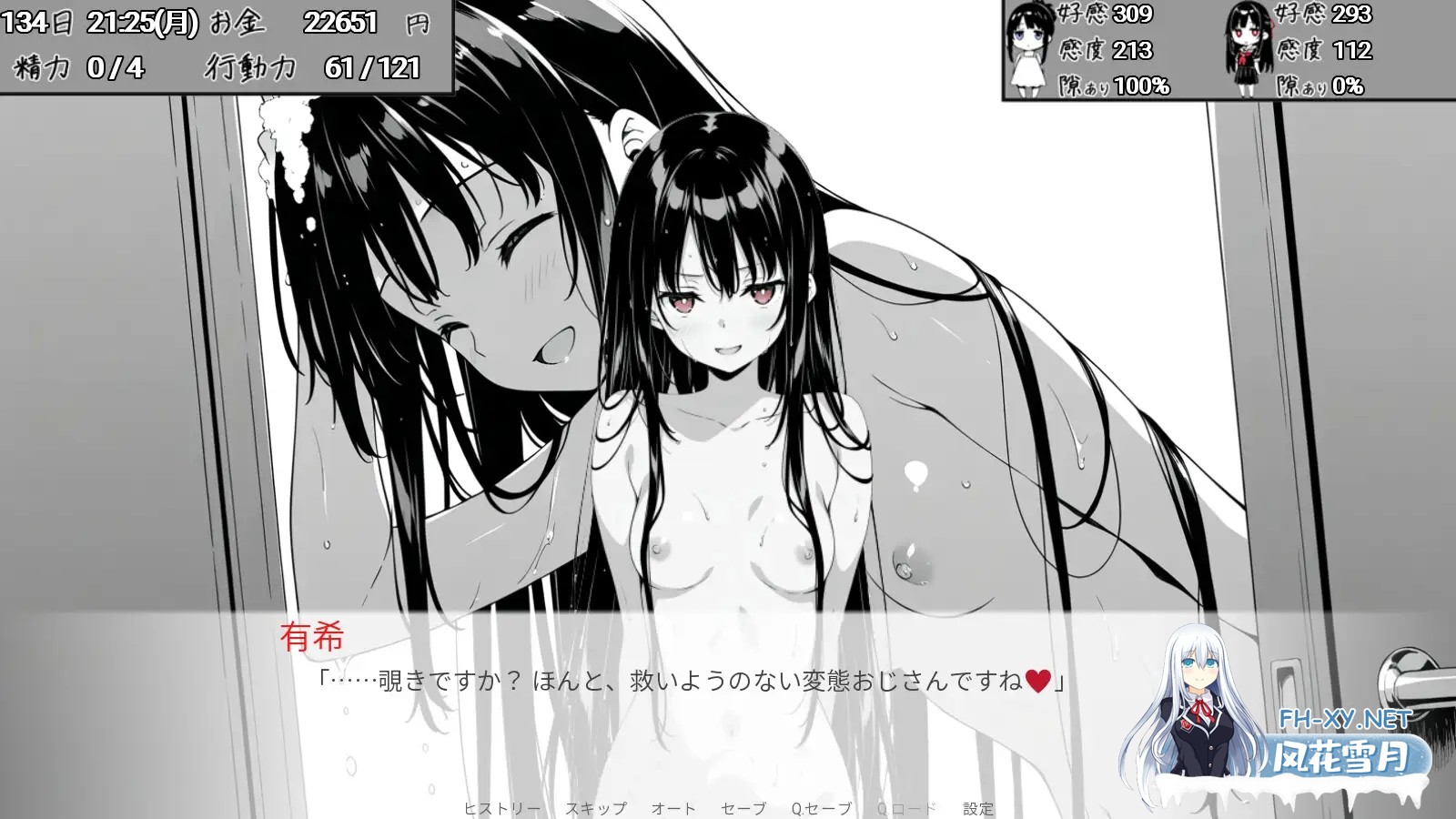 [SLG/AI汉化/睡奸/2D][RJ01645247/ポーキーポーキーソフト社团]全是破绽！～与叔母和表妹的同居生活～/スキだらけ！～叔母と従妹同棲ライフ～[PC+...-1.jpg