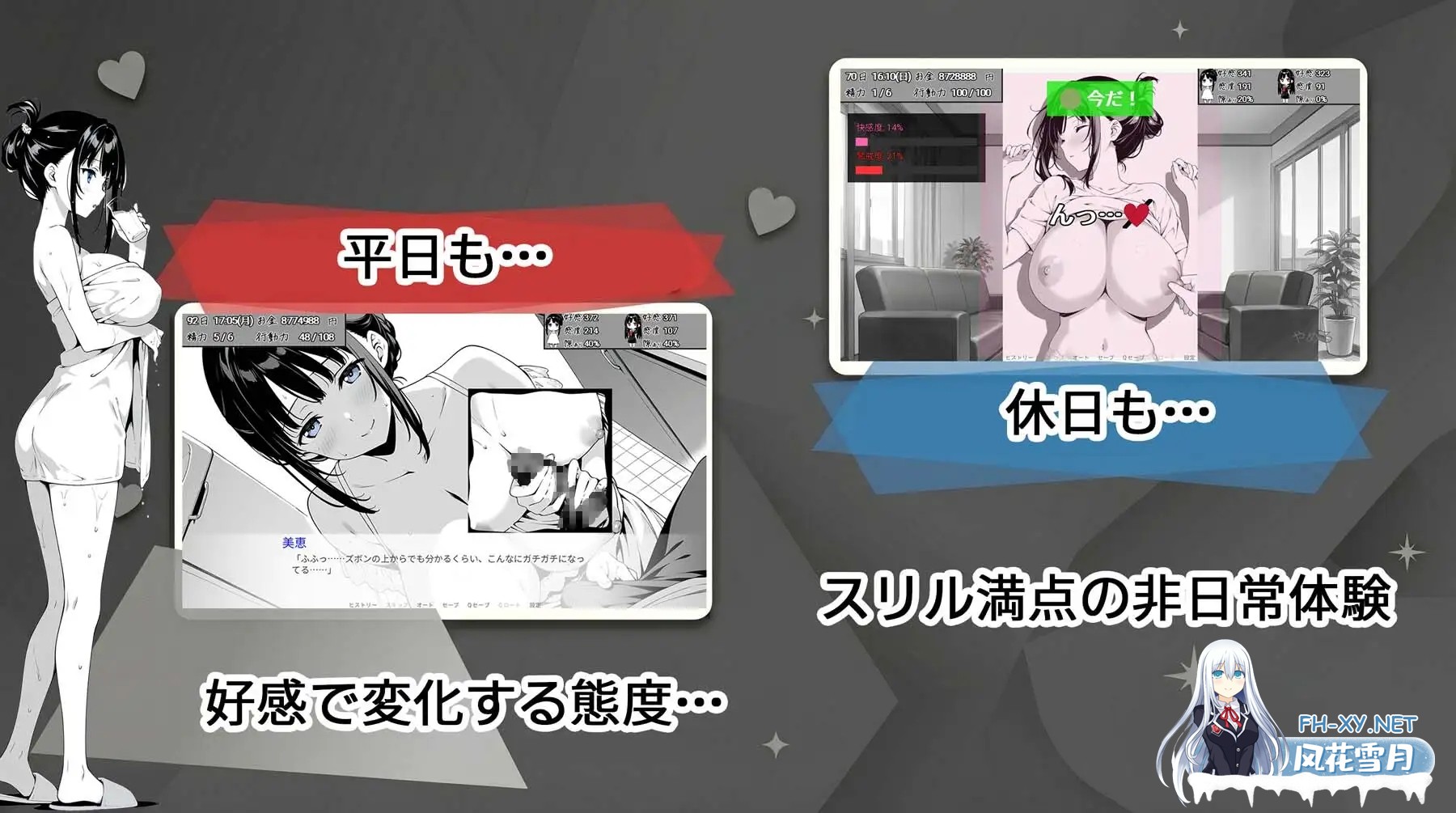 [SLG/AI汉化/睡奸/2D][RJ01645247/ポーキーポーキーソフト社团]全是破绽！～与叔母和表妹的同居生活～/スキだらけ！～叔母と従妹同棲ライフ～[PC+...-4.jpg