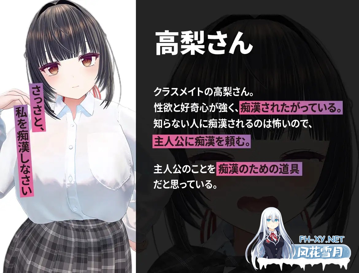 [3D/DL官中/触摸/制服/羞耻/中出/巨乳][RJ01509229/エロ動画太郎社团]高梨同学想被痴汉性骚扰！/高梨さんは痴漢されたい！[Ver26.04.03][PC/750M]-2.jpg