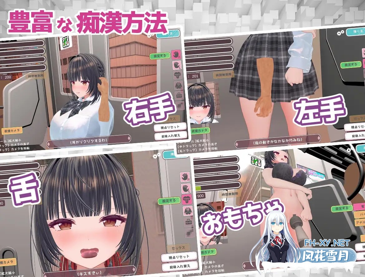 [3D/DL官中/触摸/制服/羞耻/中出/巨乳][RJ01509229/エロ動画太郎社团]高梨同学想被痴汉性骚扰！/高梨さんは痴漢されたい！[Ver26.04.03][PC/750M]-4.jpg
