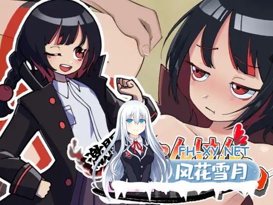 [SLG/生肉/战斗H/野战/中出/通奸][RJ01594751/灬ふぁくとりー社团]激斗！猜拳性爱战斗/激闘！じゃんけんSEXバトル[PC/760M]-1.jpg