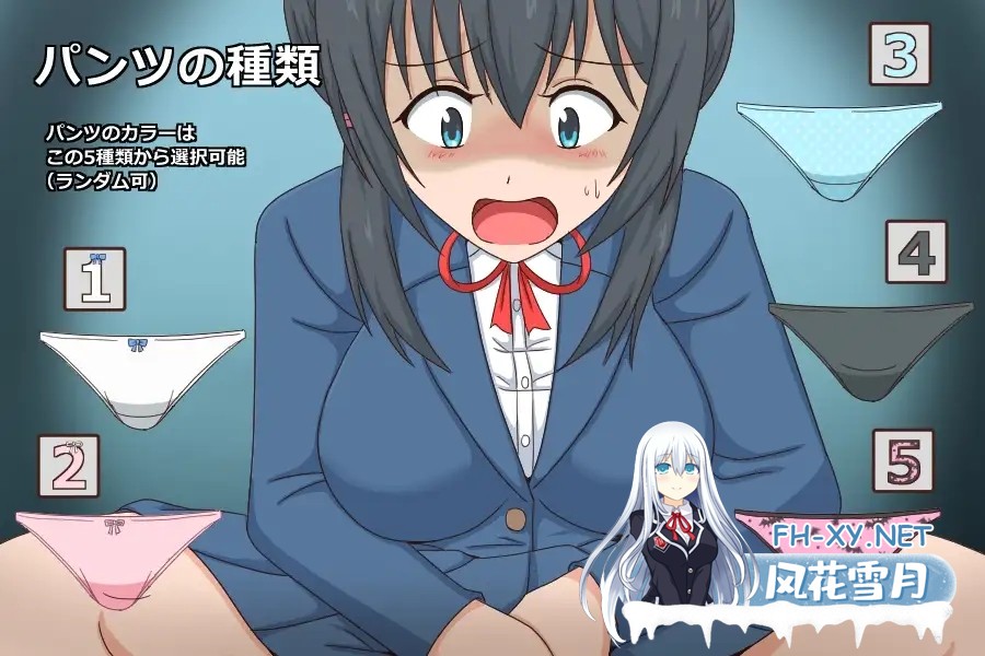 [SLG/动态/触摸/制服/小便][RJ01495400/ぱーぷるぴんく社团]间隙男/スキマノオトコ[PC/100M]-1.jpg