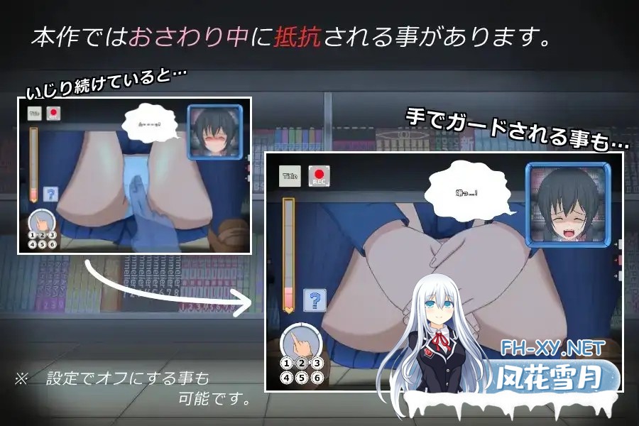 [SLG/动态/触摸/制服/小便][RJ01495400/ぱーぷるぴんく社团]间隙男/スキマノオトコ[PC/100M]-4.jpg