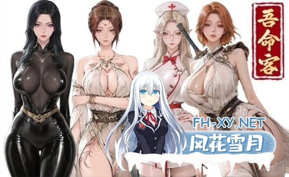 [绅士魔改/中文]鬼谷八荒 V1.2.113.259 绅士MOD整合包 26年5月最新版 300+MOD全新整合 [AI重绘/AI对话/更高自由度/母猪仙子] [55G]-1.jpg