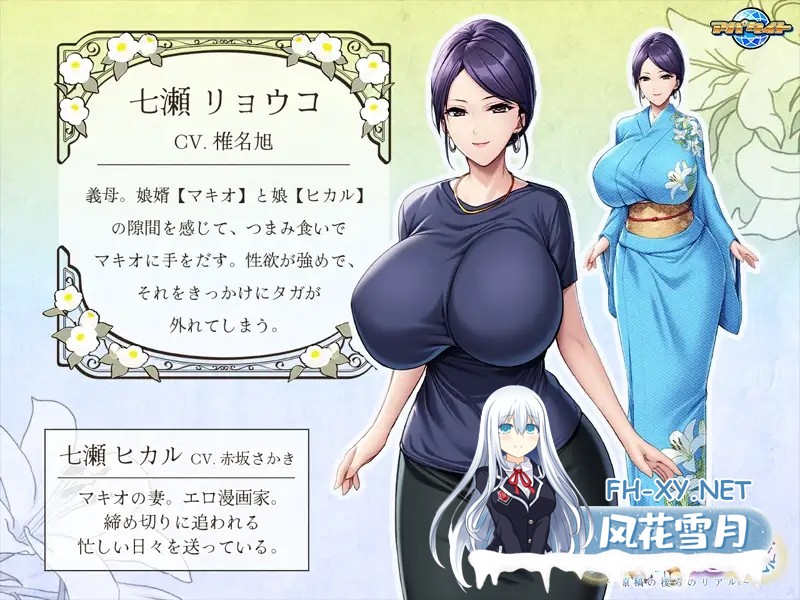 [ADV/汉化]義母隠感 ～原稿の後ろのリアル～ AI汉化版[PC/400M]-3.jpg