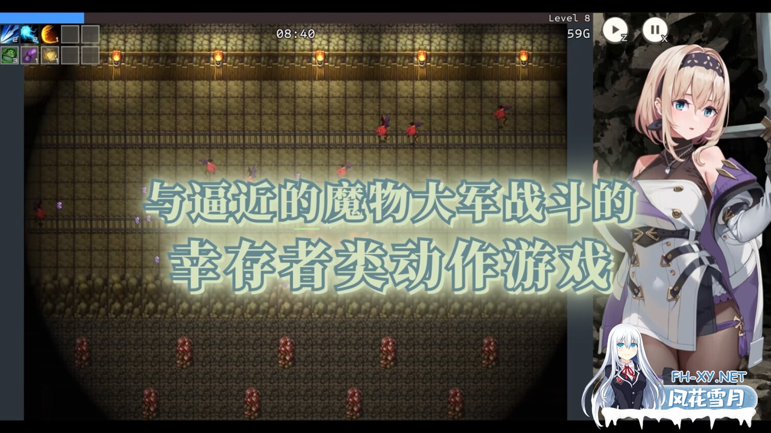[日系SLG/官中/步兵/PC]旅店,酒馆与女枪士 Tavern, Inn, and the Halberd 宿と酒場とハルバード v1.1.1 官方中文步兵版[523M]-6.jpg
