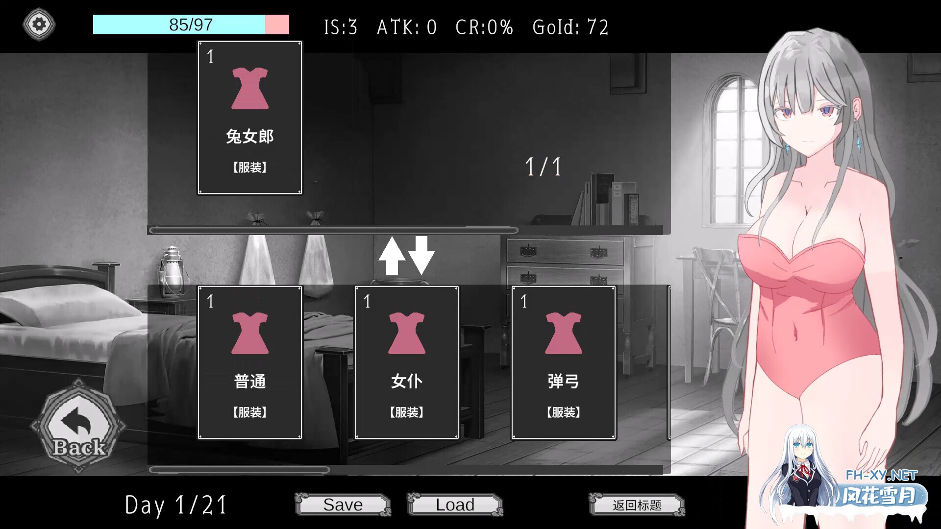 [SLG/STEAM官中/步兵/多P/口交/更新]艾尔海姆公主的流亡生活/Princess Elheim in Exile[Ver1.0.5+自带全回想][PC/1.40G]-1.jpg