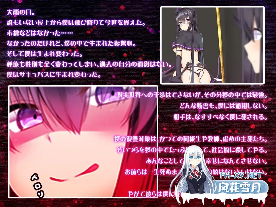 [RPG/AI汉化/魅魔/反向奸/拘束/巨乳][RJ285065/QRoss社团]魅魔转生复仇剧～对欺负我的那些家伙予以搾精制裁～/サキュバス転生復讐劇～僕をいじめた...-4.jpg