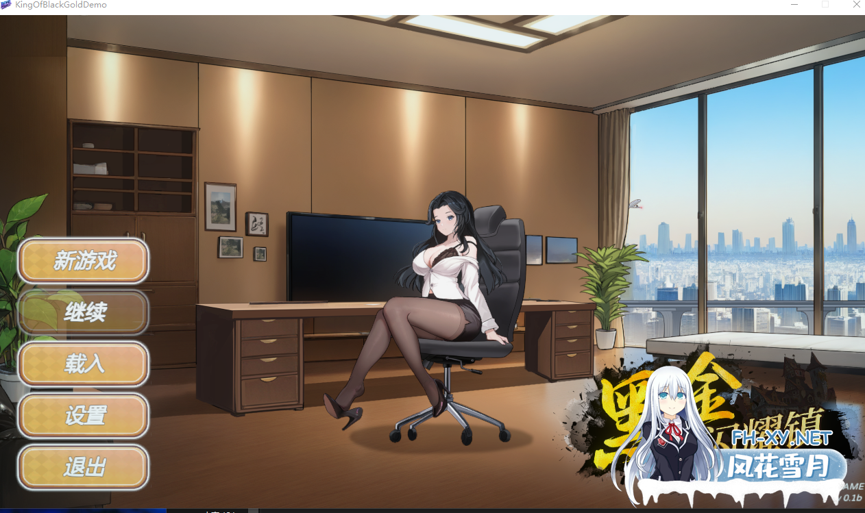 PC[模拟经营寝取SLG策略]黑金闪耀镇 Black Gold Shining Town Demo v0.1b 官中动态步兵版[1.1G]百度/迅雷/UC-7.png
