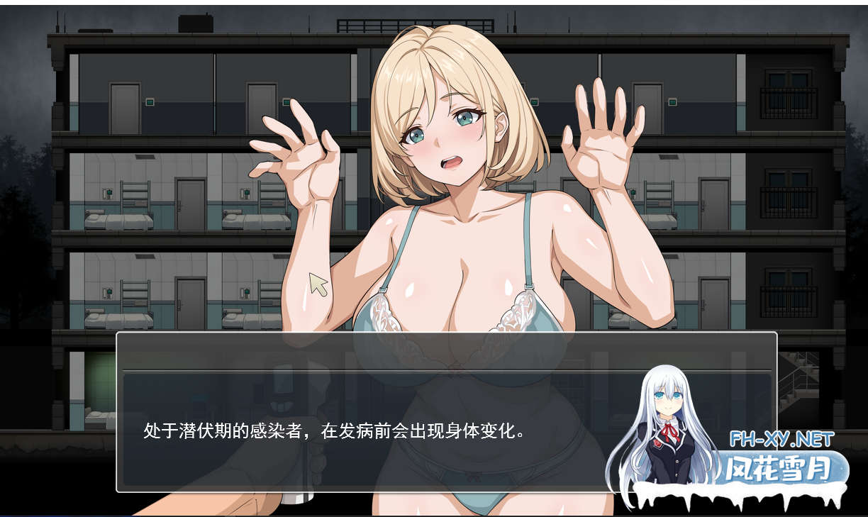 PC[监禁经营SLG动态盗摄]监狱 - 被隔离的人们Prison -隔離された人々-V1.0.1精翻汉化+全CG画廊[1.88G]百度/迅雷/UC/夸克-10.png