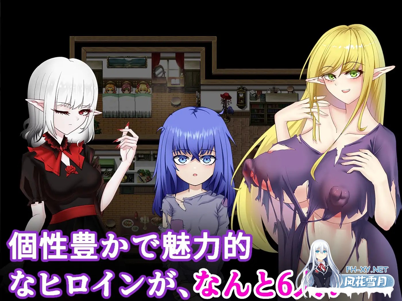 [RPG/官中]霧深き村 官方中文版[1.1G]-5.jpg