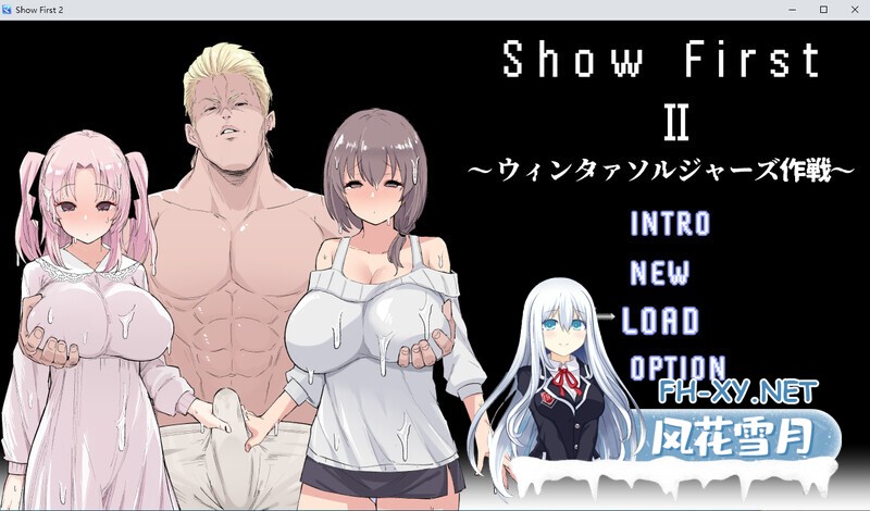 [RPG/汉化/NTR]冬日战士行动 Show First 2 ～ウィンタァソルジャーズ作戦～ Ver1.2 Mtool汉化[1.38G]-8.jpg