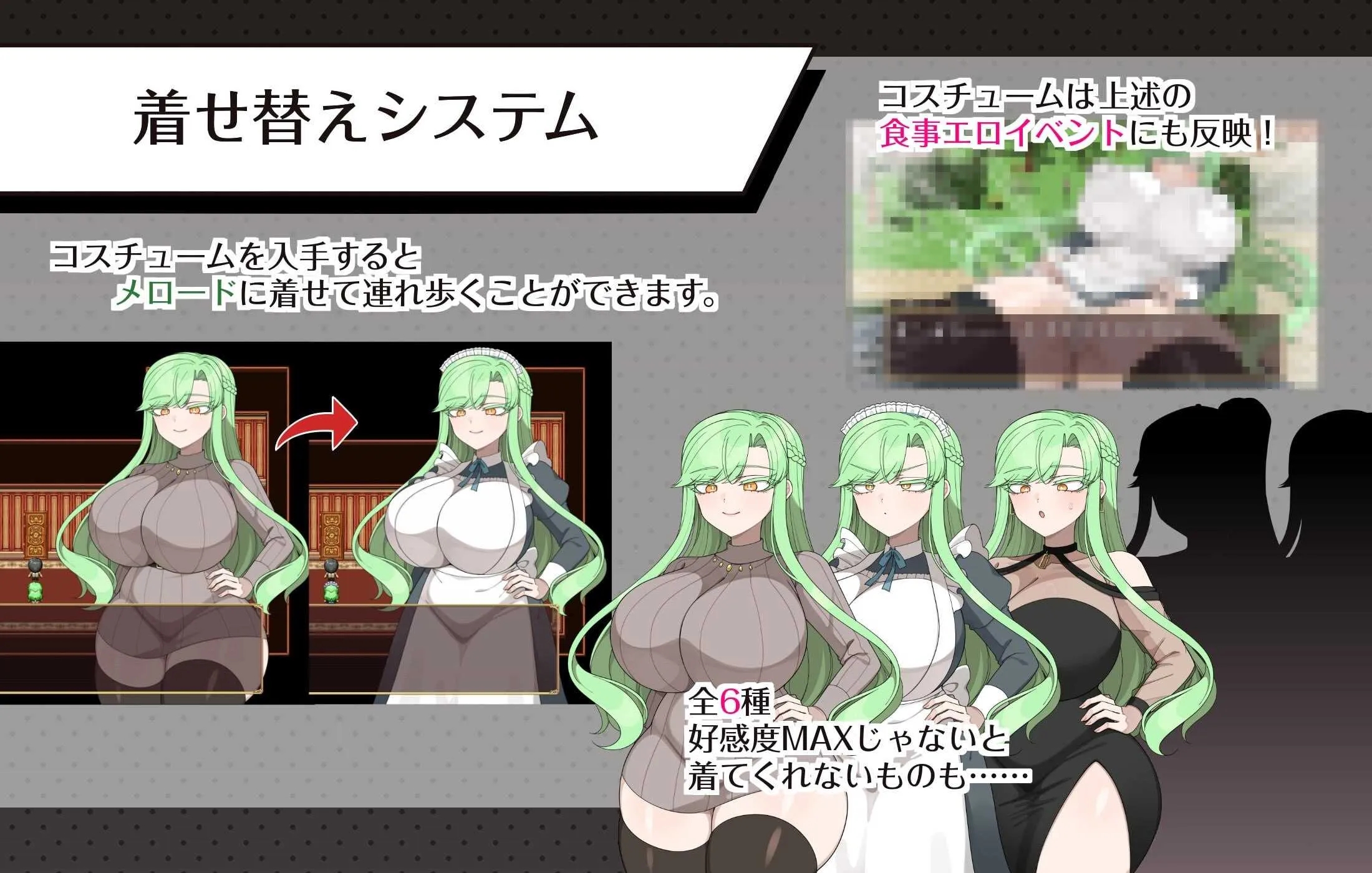 [PC][精品RPG/汉化/NTR/2D]伯爵府事件簿 -交错的两种意图 -/伯爵屋敷の事件簿 -交錯する二つの思惑- AI汉化版 [1.92GB]-4.jpg