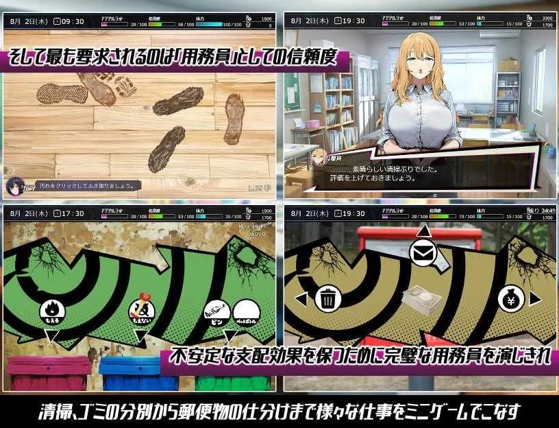 [PC][RPG/汉化/新作/2D]常识改变；催淫学园/常識改変；催淫学園 AI汉化版 [1.93GB]-5.jpg
