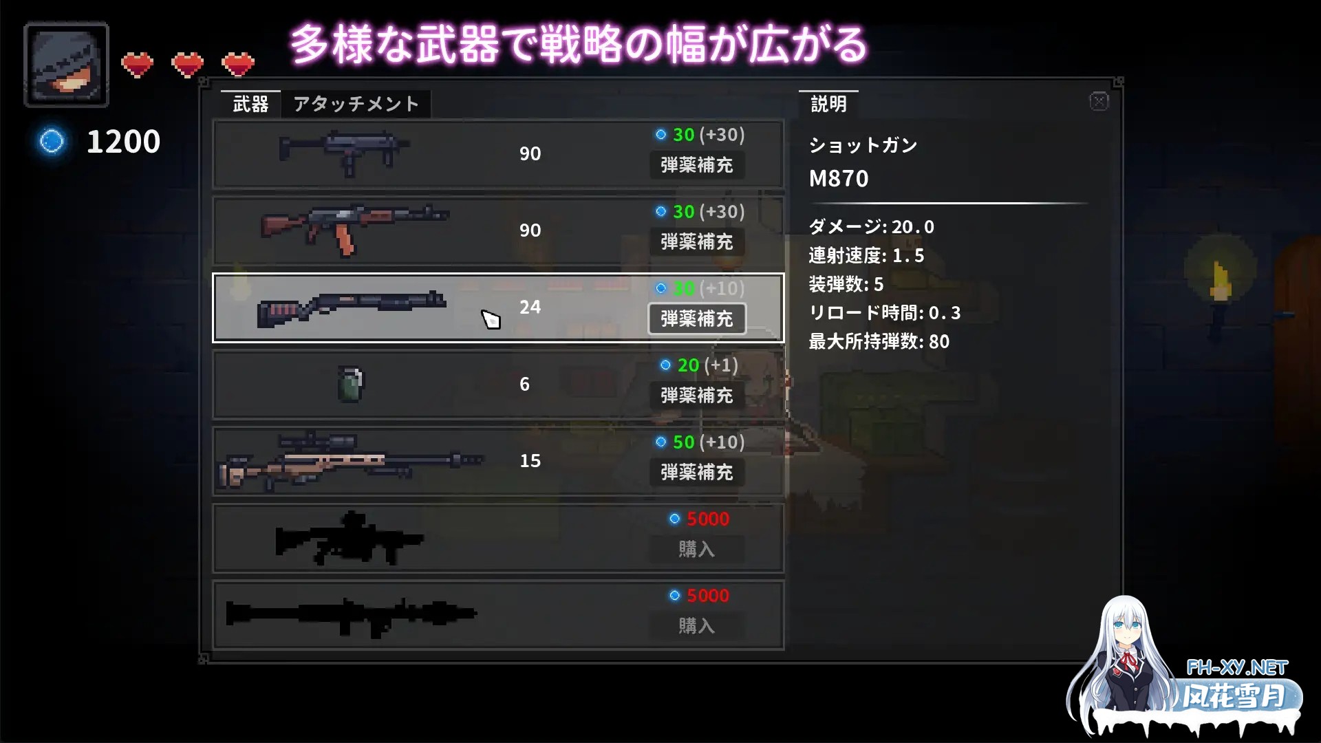 [ACT/中文]囚われのリリ 官方中文版[PC/400M]-5.jpg