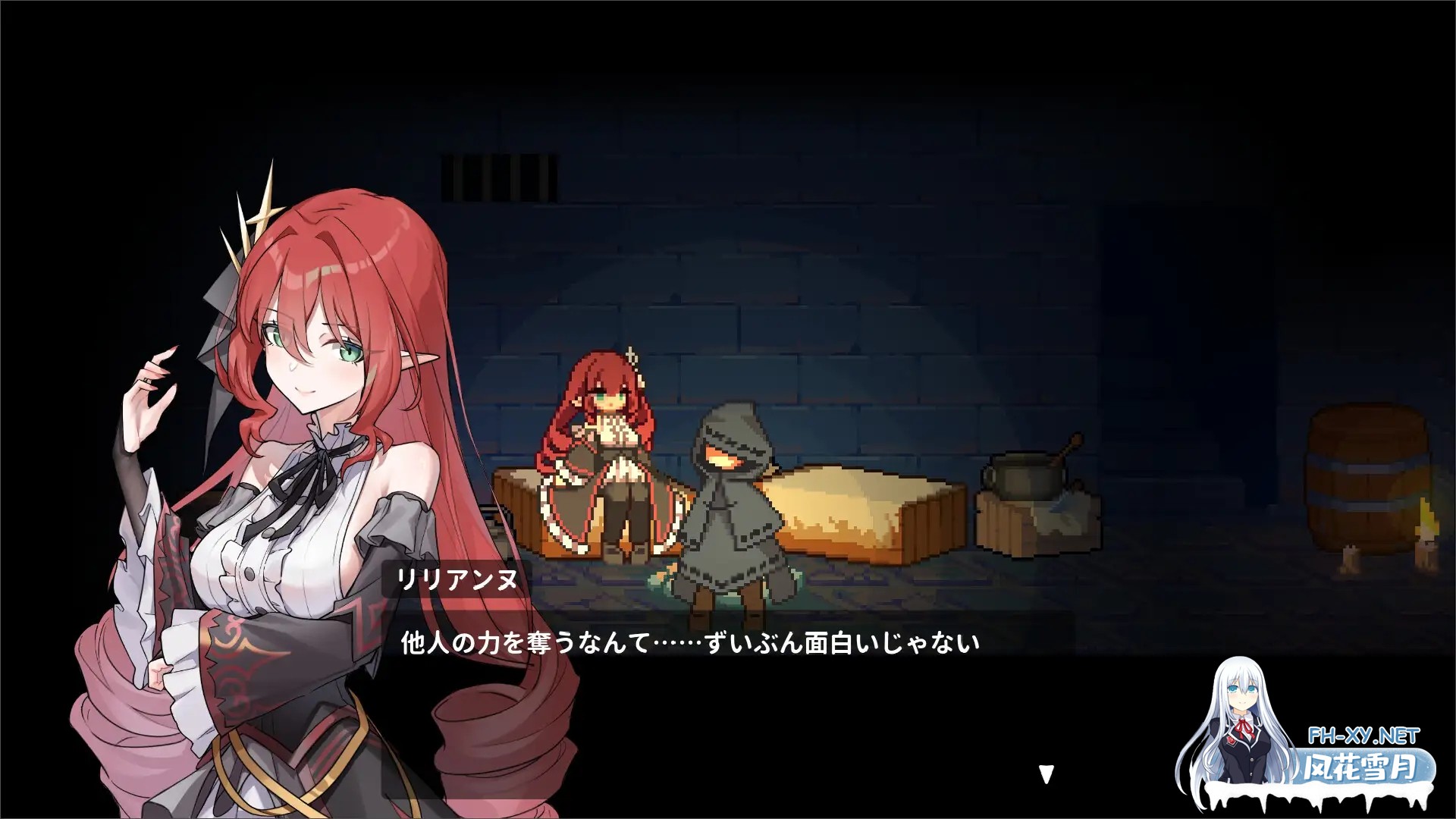 [ACT/中文]囚われのリリ 官方中文版[PC/400M]-10.jpg