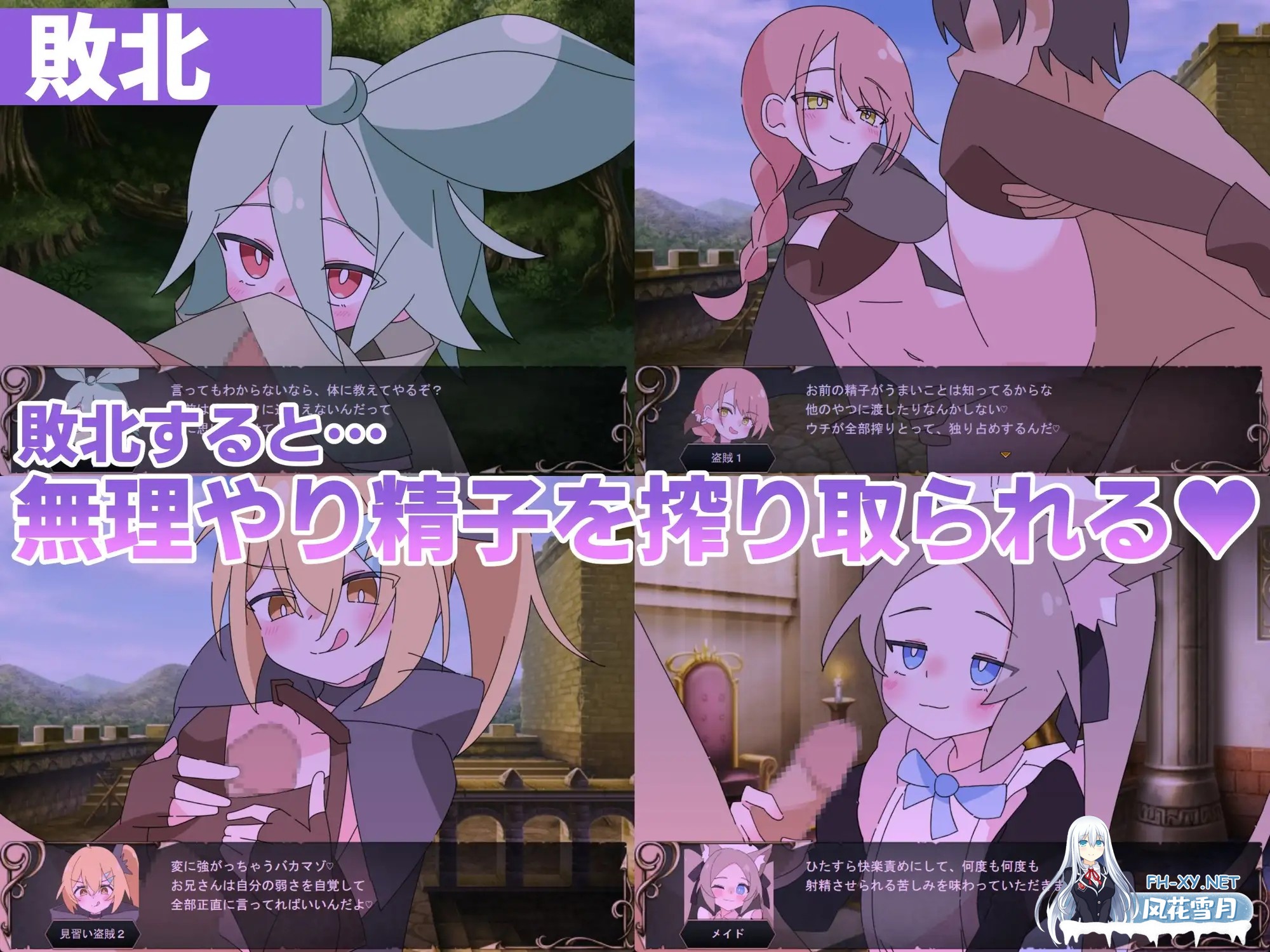 [RPG/动态/汉化]○リマゾ三重奏～M男向け色仕掛け命乞いSRPG～AI汉化版[PC/]-7.jpg