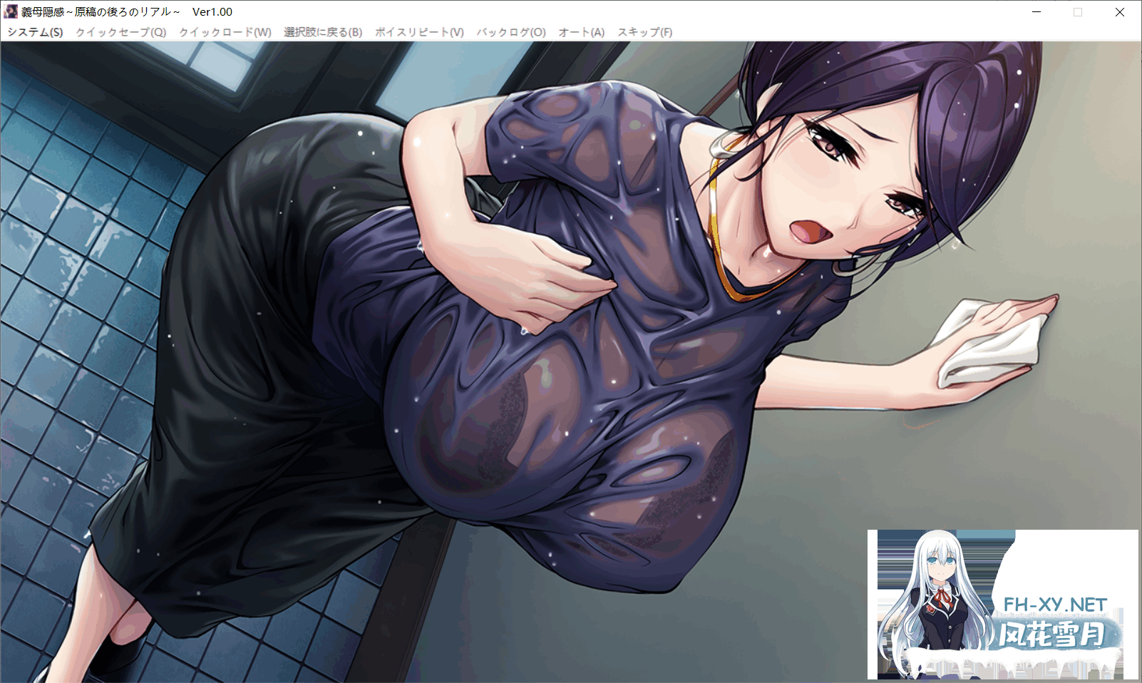 [ADV/汉化]義母隠感 ～原稿の後ろのリアル～ AI汉化版[400M]-2.png