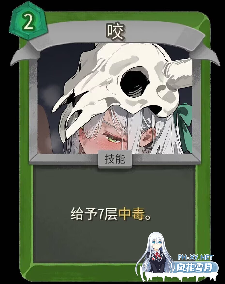 [卡牌RPG/绅士MOD整合]杀戮尖塔2 破解中文版 + 色色绅士MOD整合包 [完整美化/大量色色/多种功能/游戏优化][3.5G]-2.jpg