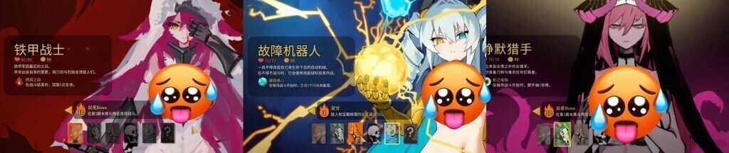 [卡牌RPG/绅士MOD整合]杀戮尖塔2 破解中文版 + 色色绅士MOD整合包 [完整美化/大量色色/多种功能/游戏优化][3.5G]-3.jpg
