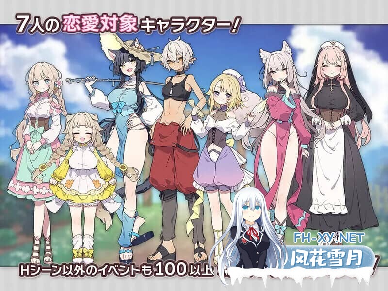 [RPG/AI汉化]Forestia～小镇的牧场生活v1.4.1+ DLC[1.16G]-6.jpg