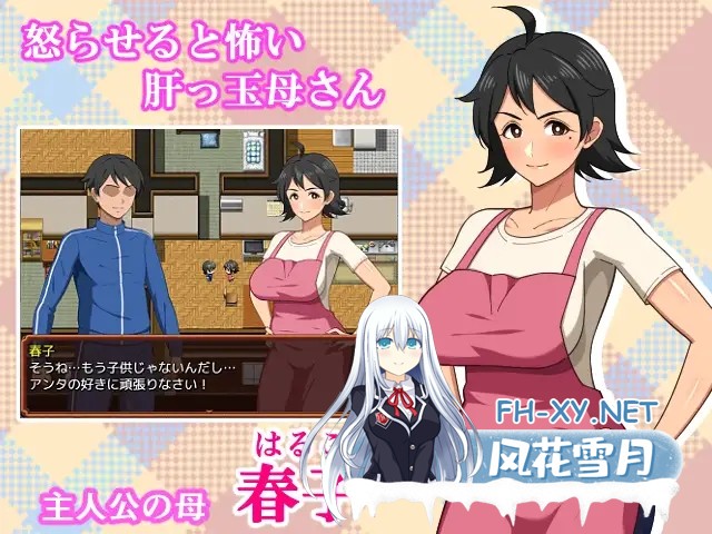 [RPG/机翻+AI文本/中出/怀孕/通奸/西瓜肚][RJ01555414/春葉流亭社团]和妈妈的日常！甜蜜生活/母との日常！らぶらいふ[PC/920M]-8.jpg
