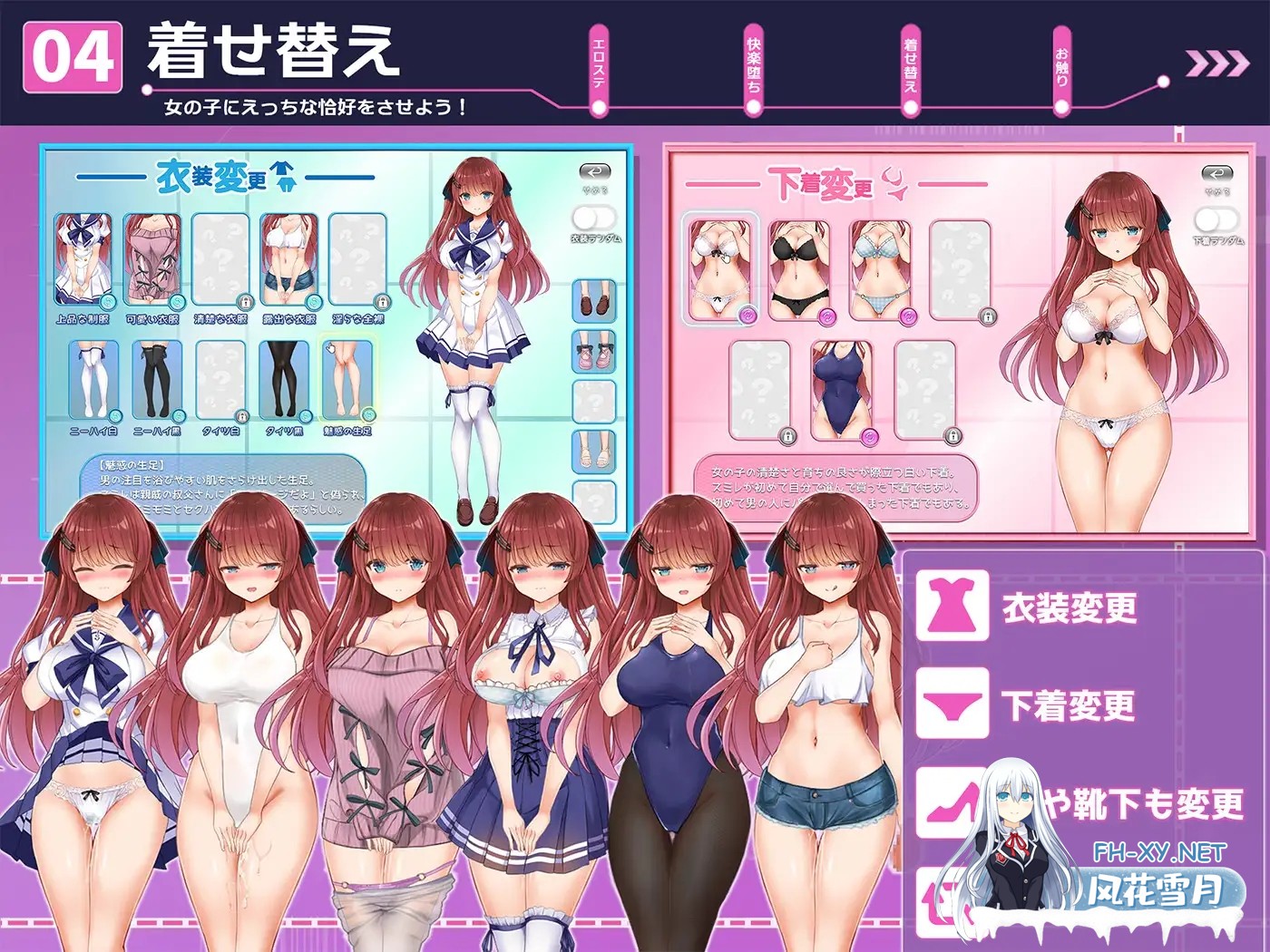 [SLG/机翻+AI文本/触摸/羞耻/中出/露出/巨乳][RJ01646655/もきゅもきゅそふと社团]痴汉愿望症候群/痴漢願望シンドローム[PC/1.40G]-8.jpg