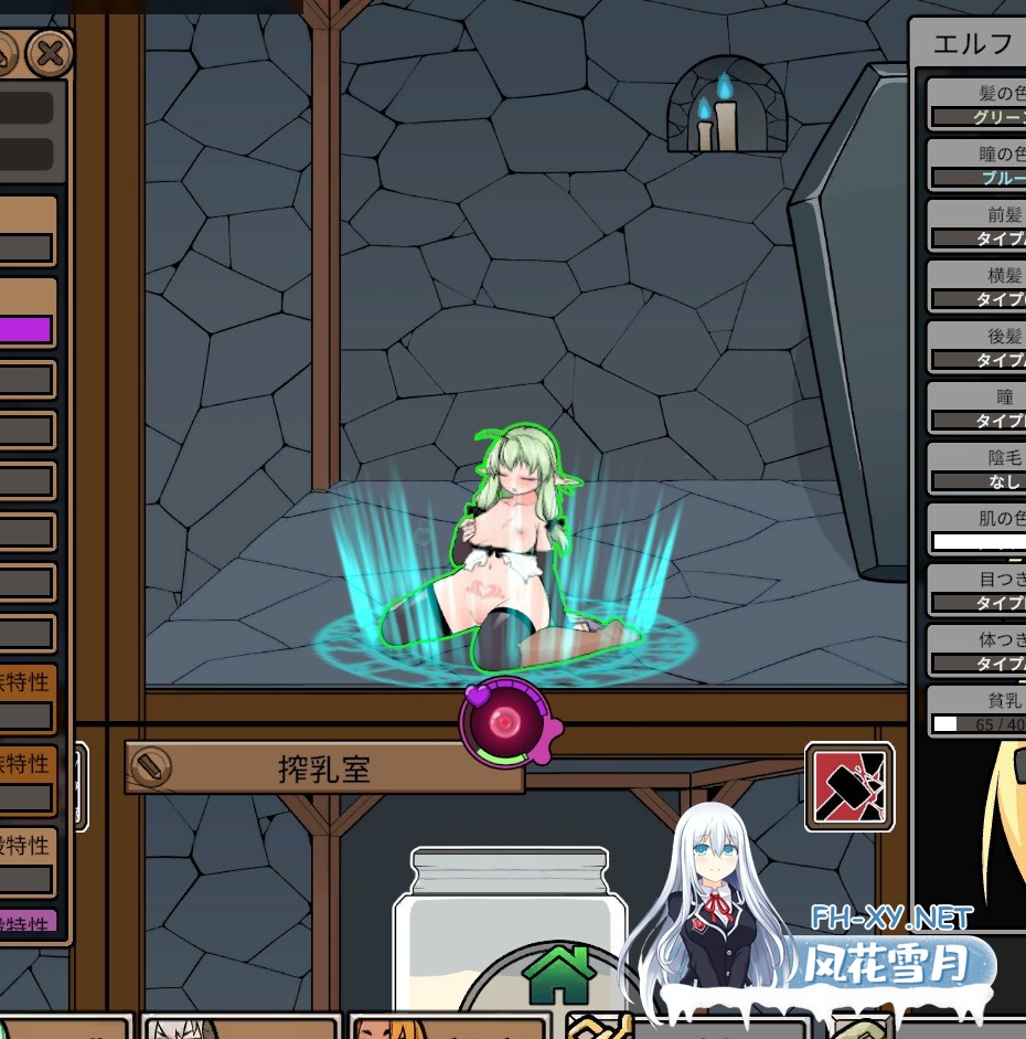 [SLG/官中]怪物黑市完整版/モンスターブラックマーケット完全版 Ver2.1.2.0 官方中文步兵版[PC/1.2G]-7.jpg