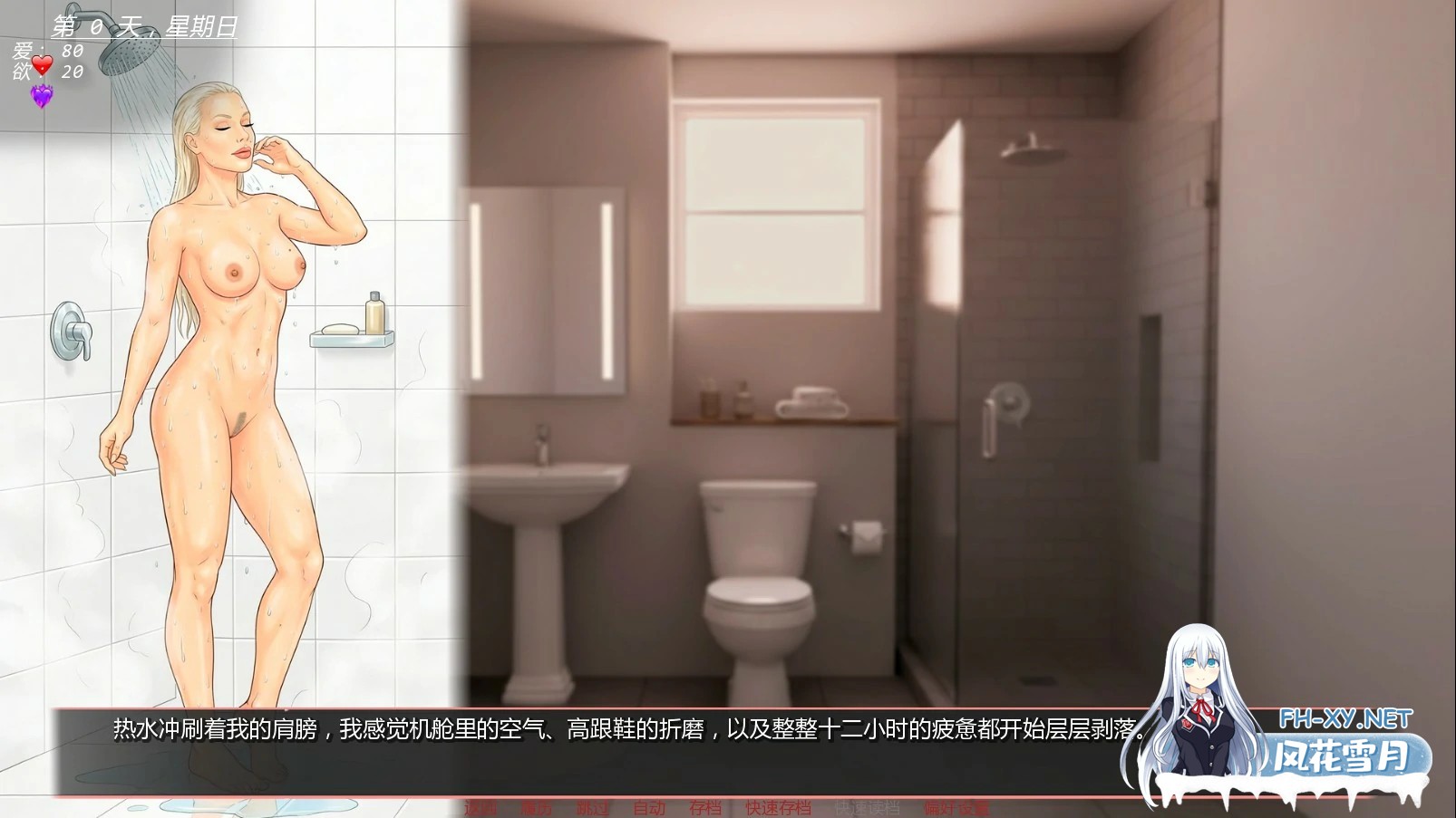[SLG/AI汉化/2D]未婚妻：禁忌之地/Fiancée: Forbidden Destination [Ver0.1-Final][PC+安卓/1.36G]-5.jpg