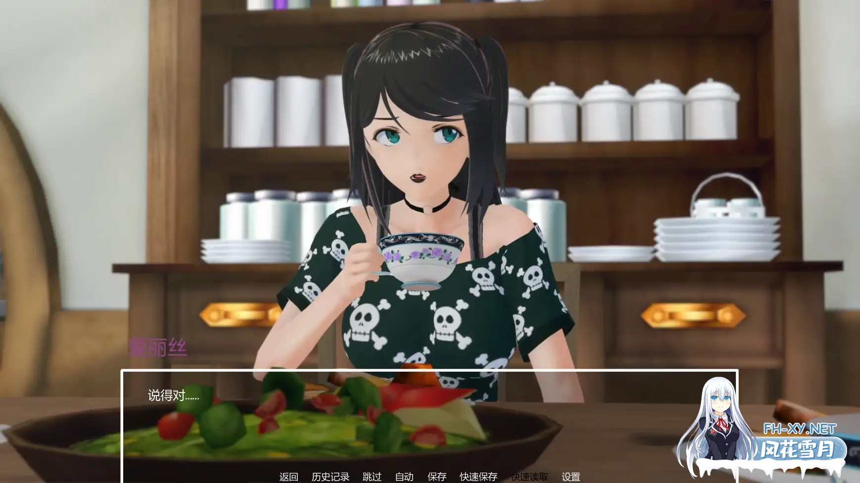 [SLG/AI汉化/熟女/巨乳/更新]暑假打工日志/My Summer Job [Ver0.3a][PC+安卓/2G]-6.jpg
