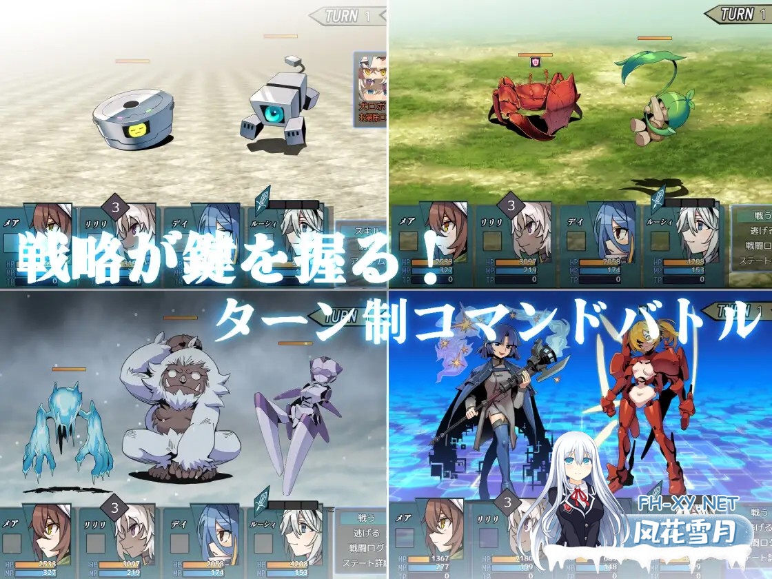 [爆款RPG/STEAM官中/淫乱/中出/自慰/淫乱/更新][RJ01274832/クレイジー二厘社团]/逆梦的危境幻域/逆梦的梅纳斯菲亚/逆夢のメナスフィア/Reverse Dream of th...-6.jpg