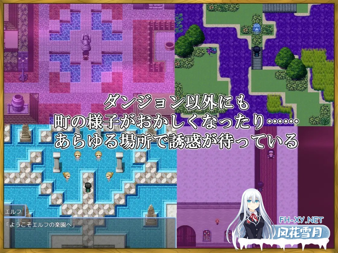 [日系RPG/官中/奇幻/PC]LV99作弊勇者的我怎么可能会输给魅魔之流 LV99チート勇者の俺がサキュバスなんかに敗けるわけない Mtool汉化版[1.20G]-8.jpg