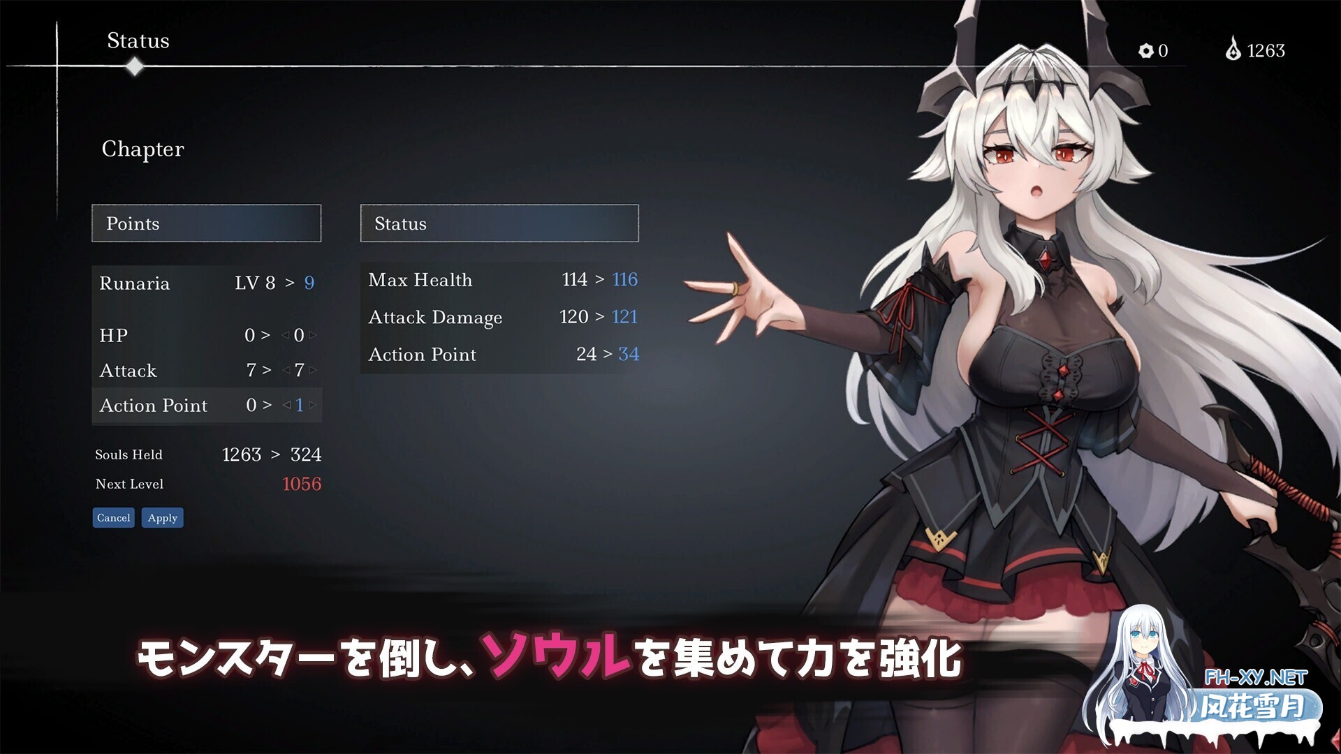 [日系ACT精品/官中/战斗X/PC]库莱纳利亚:奈落之泪 Crynaria: Tears in the Abyss クライナリア奈落の涙 v1.06 官方中文版[3.49G]-2.jpg