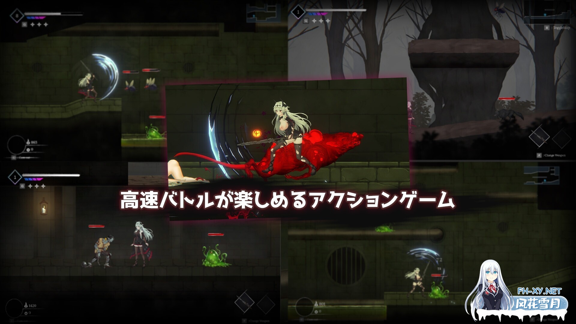 [日系ACT精品/官中/战斗X/PC]库莱纳利亚:奈落之泪 Crynaria: Tears in the Abyss クライナリア奈落の涙 v1.06 官方中文版[3.49G]-9.jpg