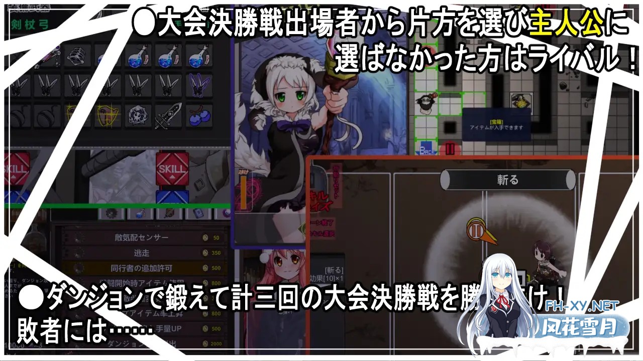 [RPG/AI汉化/萝莉/百合/中出/强X][RJ01044155/きぎりゲームズ社团]双头祭/双頭祭[+自带全回想][PC/710M]-6.jpg