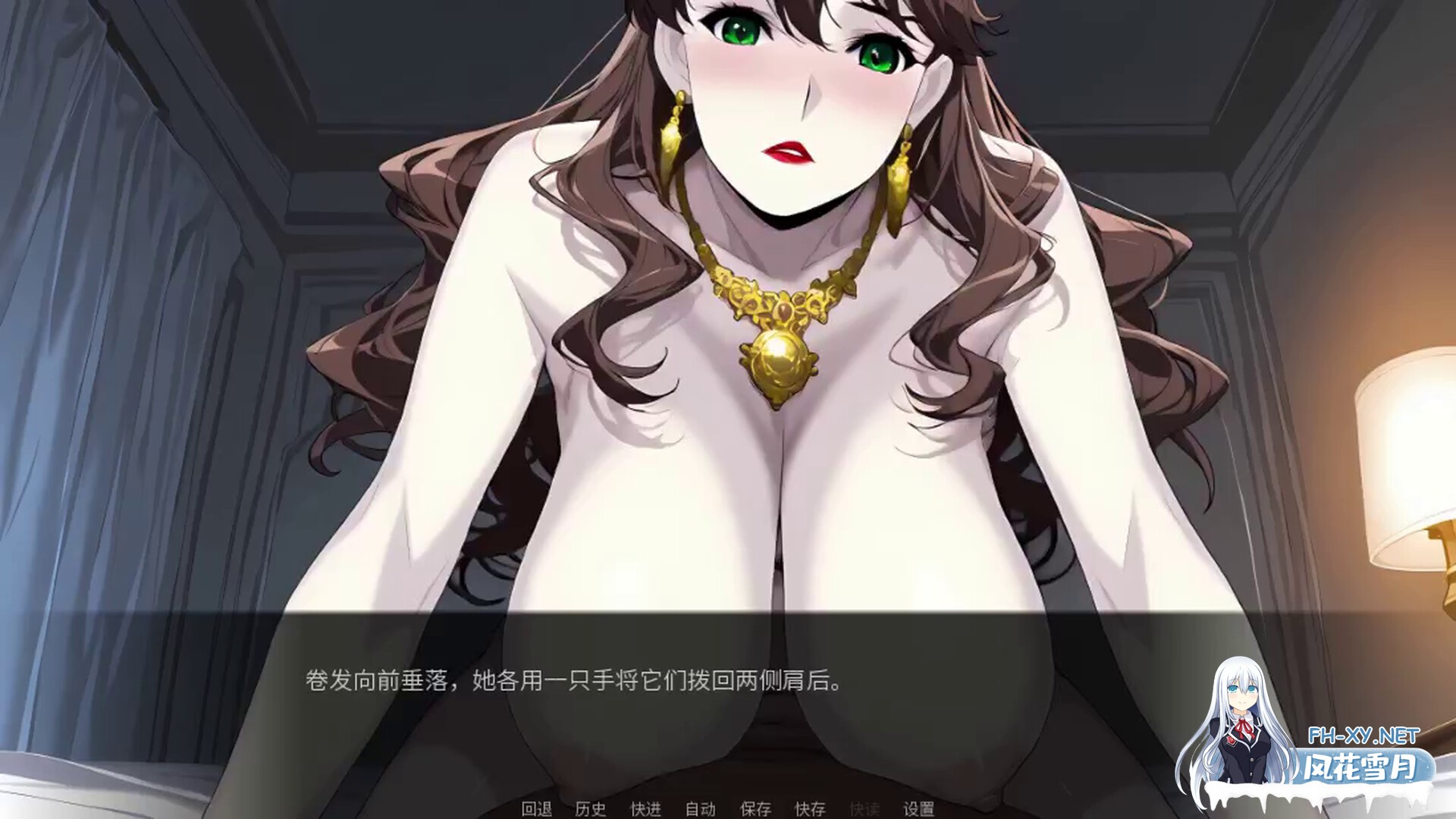 [SLG/STEAM官中/御姐/AI作画]裁员之心/Pink Slip Hearts[PC+安卓/1.9G]-5.jpg